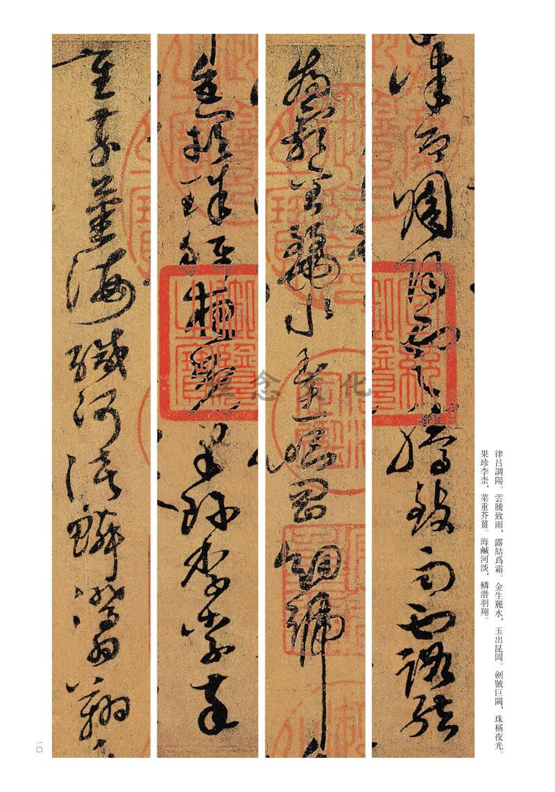 Sun overcourt thousands of words of two successive generations of famous stone posts Classic ultra-clear original post Calligraphy Calligraphy and calligraphy Calligraphy Calligraphy Linen Calligraphy and Calligraphy Brush Calligraphy