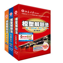 New Model Untitled Law High School Number of Physicochemical Knowledge Big Full High School Teaching Video Learning Fast Mention of Secret College Gaokao Copy Sprint information