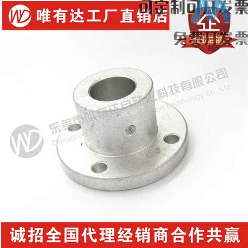 Substitute alternative pointing shaft support round flange standard optical axis support seat fixed support seat LFH aluminum small amount