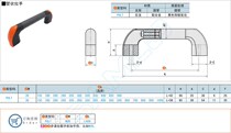 SAMLO Size tubular aluminium alloy tubular handle machine tool machine numerical control door handle orange PULT-W26W36