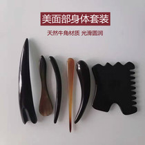 Authentic horn scraping board tendon pulling stick facial massage stick turtle shell disk beautiful back chest legs and body carving with veins