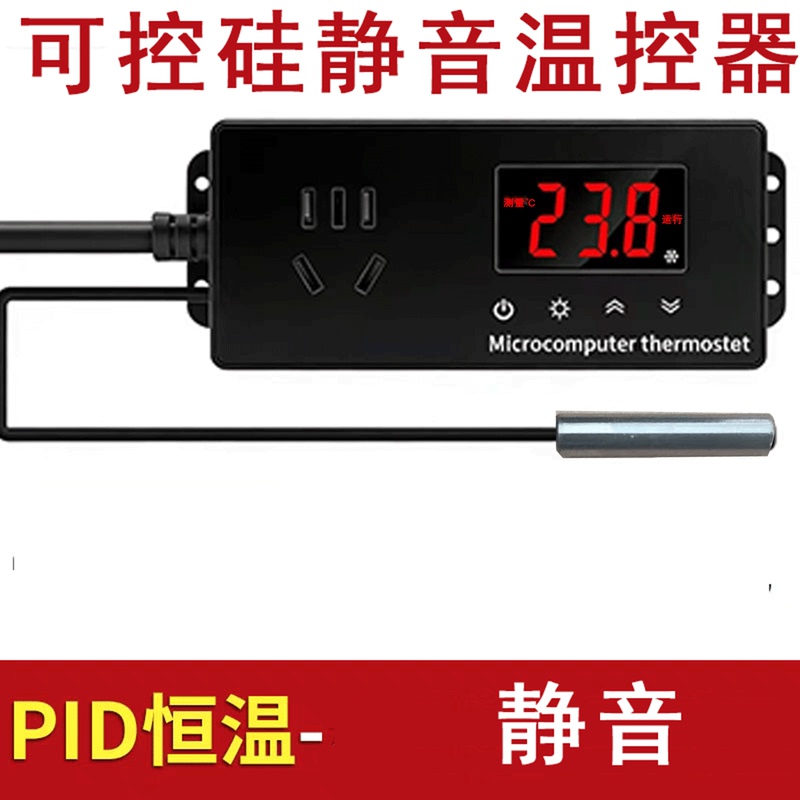 Reptile Thermostat Wifi Remote Temperature Control Lizard Gecko Fish Tank Heating Pad Silent Temperature Controller