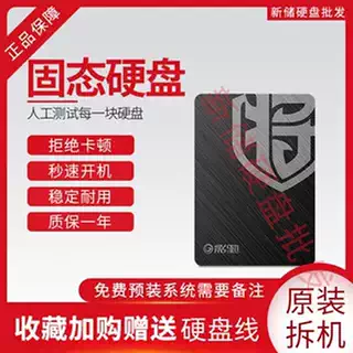 Yingchi 120GB 60G 128G 240G 480GSSD2.5SATA настольный твердотельный накопитель для ноутбука