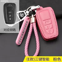 Toyota E Model Cherry Blossom Smart Three Keys