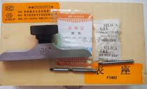 Qinghai Qinghai gauge seat F1401 F1402 Depth gauge bracket Depth percentile meter table seat