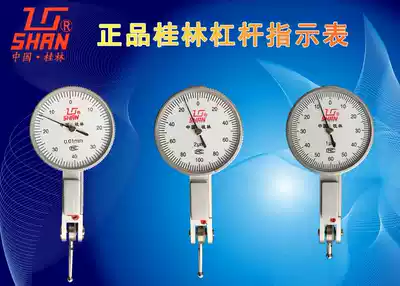 gui liang lever dial indicator 0-0 8mm * 0 01 dial test indicator 0-0 2mm * 0 002 calibration larvae