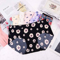 3 strips summer floral print low waist no trace Ice Silk hipster students Korean version of briefs women