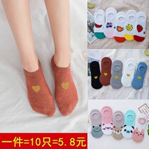 Socks female Korean socks female students summer thin shallow boat Socks female silicone non-slip female socks female invisible socks