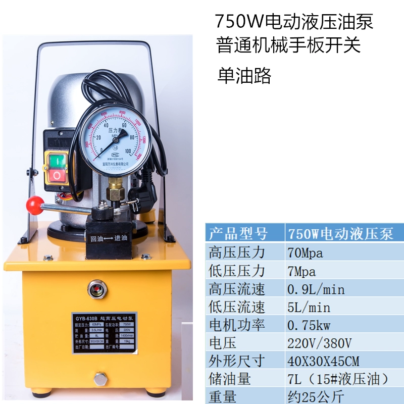 mua bán phụ tùng bơm thủy lực Zheniu Pin Lithium Đèn Di Động Sạc Điện Bơm Dầu Thủy Lực Bằng Tay Bơm Thủy Lực CP-180QQ-700D bơm thủy lực piston yuken bơm dầu thủy lực bánh răng