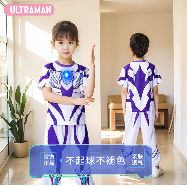 ເຄື່ອງນຸ່ງ Ultraman ຂອງແທ້ເດັກຍິງ Grigio ໂກລວ໌ເດັກຍິງ Summer ເສື້ອທີເຊີດສັ້ນແຂນສັ້ນ Suit Zero ເຄື່ອງນຸ່ງວັນເດັກນ້ອຍ