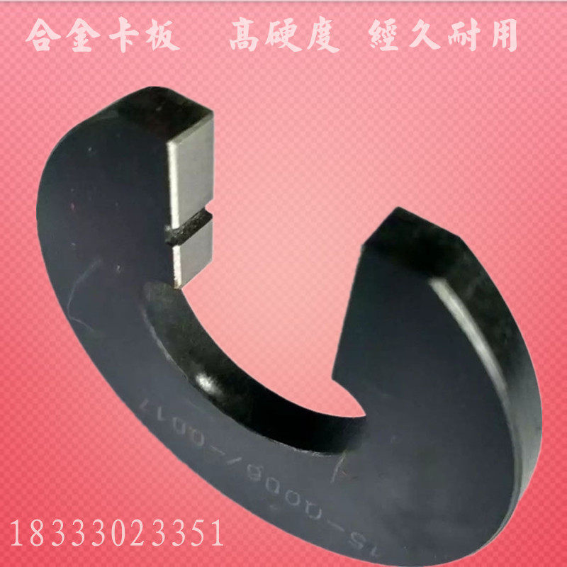 Customized non-standard C-type card board H-type card board I-shaped card board heterosexual card board Multi-port card board gauge gauge