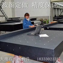 Marble platform slab granite square ruler straight angle ruler flat ruler parallel gauge frame square box mechanical components perforated