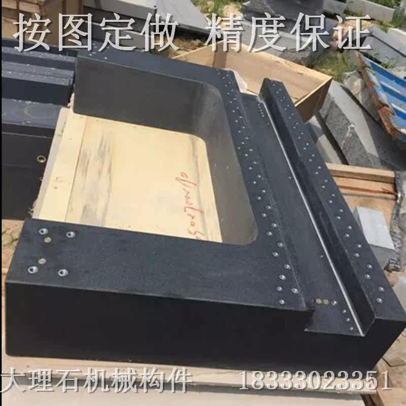 High precision 00 granite mechanical components with threaded hole - set marble machine components machine tools