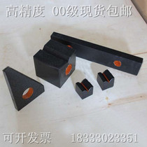 Marble flat ruler 2000*200*100 granite flat ruler v block marble square ruler