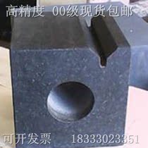 Customized high precision level 00 inspection marble square box granite square box rock square box rock box 100200300400
