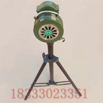 Flood control triangle bracket Metal Gear LK-100 type hand crank alarm Air Defense