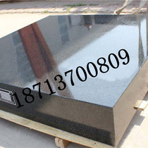 00 - granite marble platform granite marble component rock component Longan component machine tool guide rail bed body
