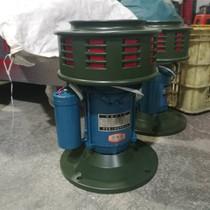 DH-200A Electric Air Defense Flood Control Alarm Plug-in Air Defense Alarm for Mine Blasting