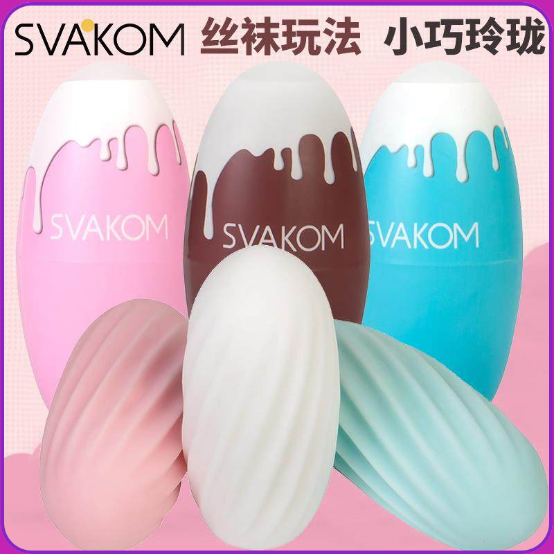 Men's mini masturbation egg portable can hit the plane glans to reduce sensitivity masturbation device adult toys