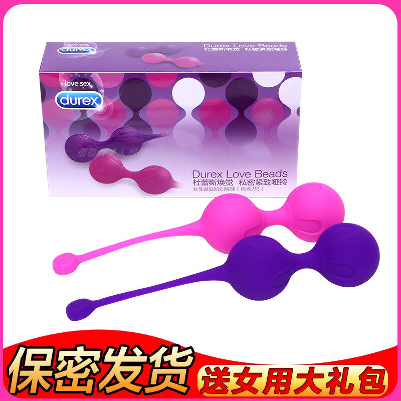 Durex Kegel trainer female postpartum rehabilitation pelvic floor muscle training exerciser vaginal dumbbell shrinking ball