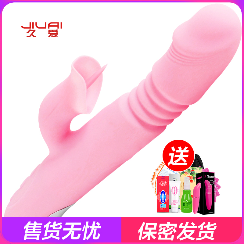 Woman With Tongue Suck Clitoris Self-Placebo Sex Bed Utensils Shake Stick Orgasm Toy Sex Flirting