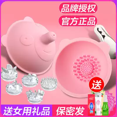 Breast massager stimulates sucking, licking, chest nipples, teasing nipples, sex, female privacy artifact, male kneading clip