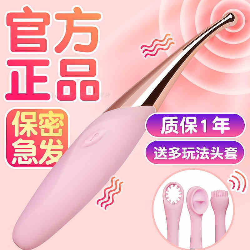 The Riddle of the Mystery Jolt in front of the Dramatic Love Affair Honey Bean Orgasm Mini Av Stick Couple Romance Items Female Clitoral Thrill