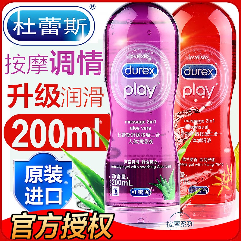 Dulace House Thing Men And Women Universal Water-based Climax Liquid Spice Essential Oils Love Lube Women Private flirtaposition free of washing