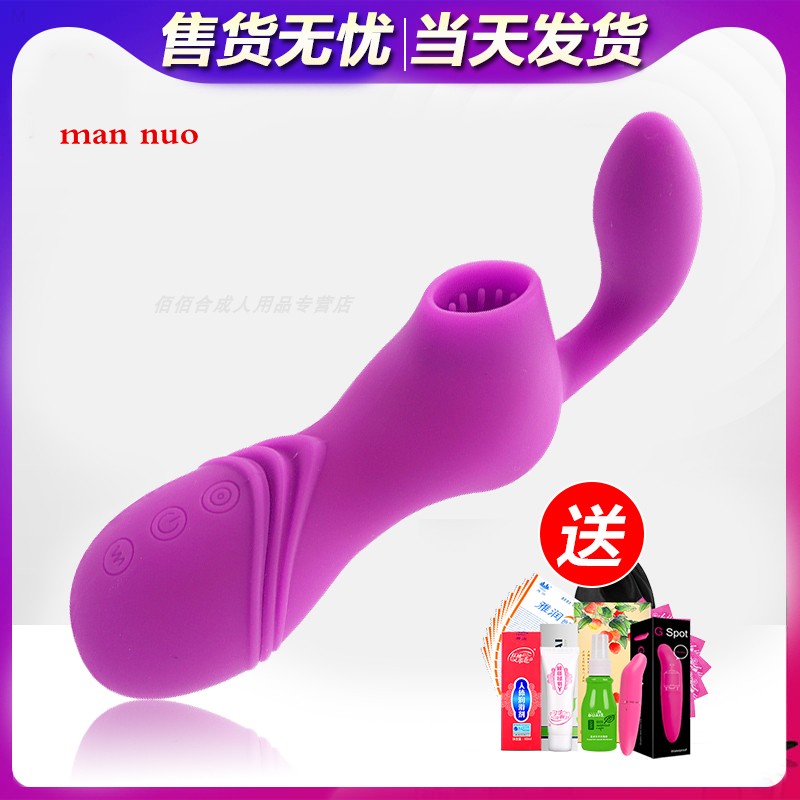 Female Jump Egg filled with no insertion Masturbation Orgasm, Tongue Suck to Suck Clitoris to Spice Sex Toys