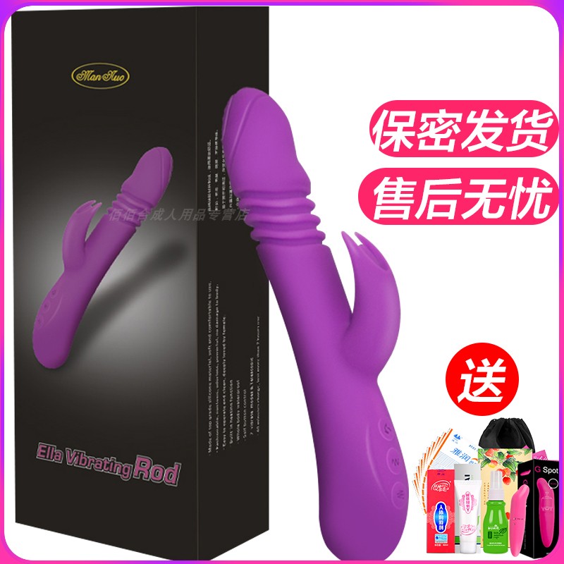 Fully automatic suction rotary stick female sex sentimental Self-warrant Large shake Penis Lady Orgasm Special 