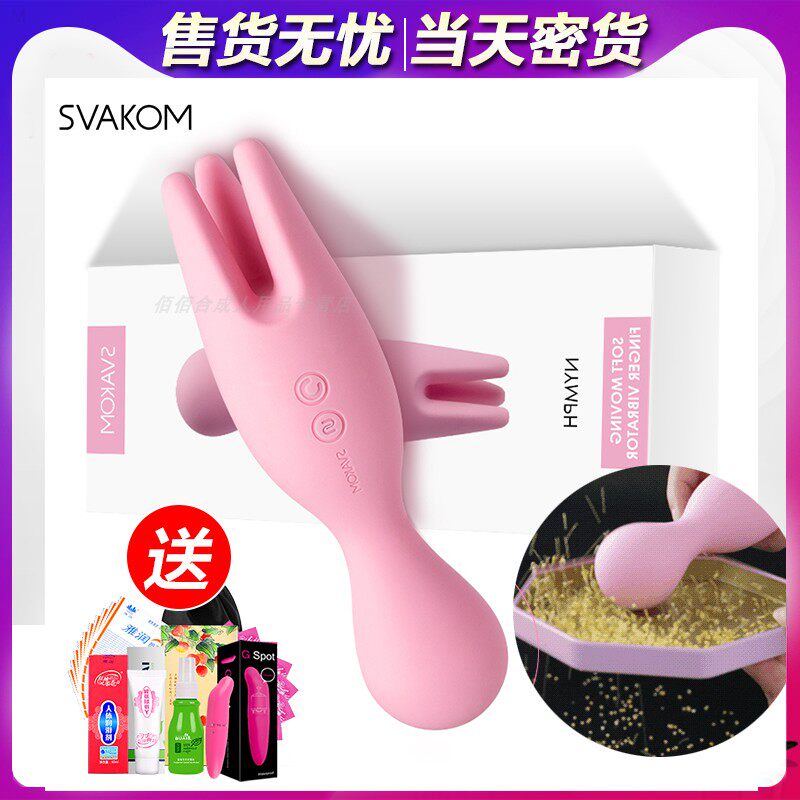 SVAKOM Liv flirting toys sm toys av stick orgasm couples nipples teasing sex foreplay props