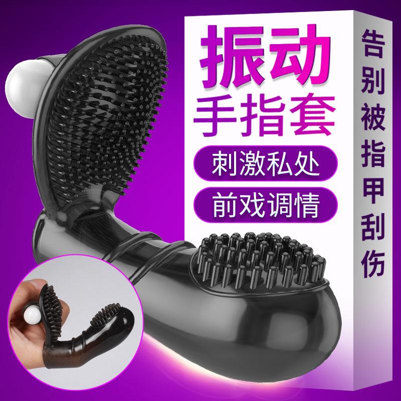 PleasureTeasingFinger VibratingFingeringSex ToysMasturbationClit StimulationClit OrgasmPassionate