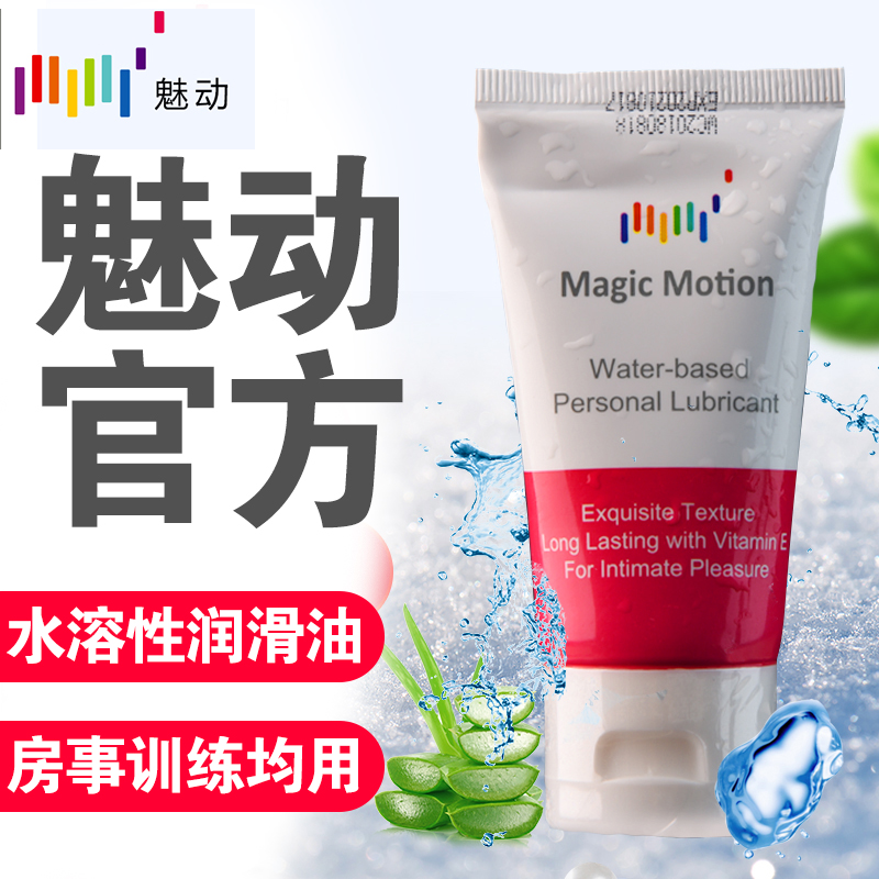 Water soluble couples room lubricants to ease vaginal dry lubricants colorless odorless love passion supplies