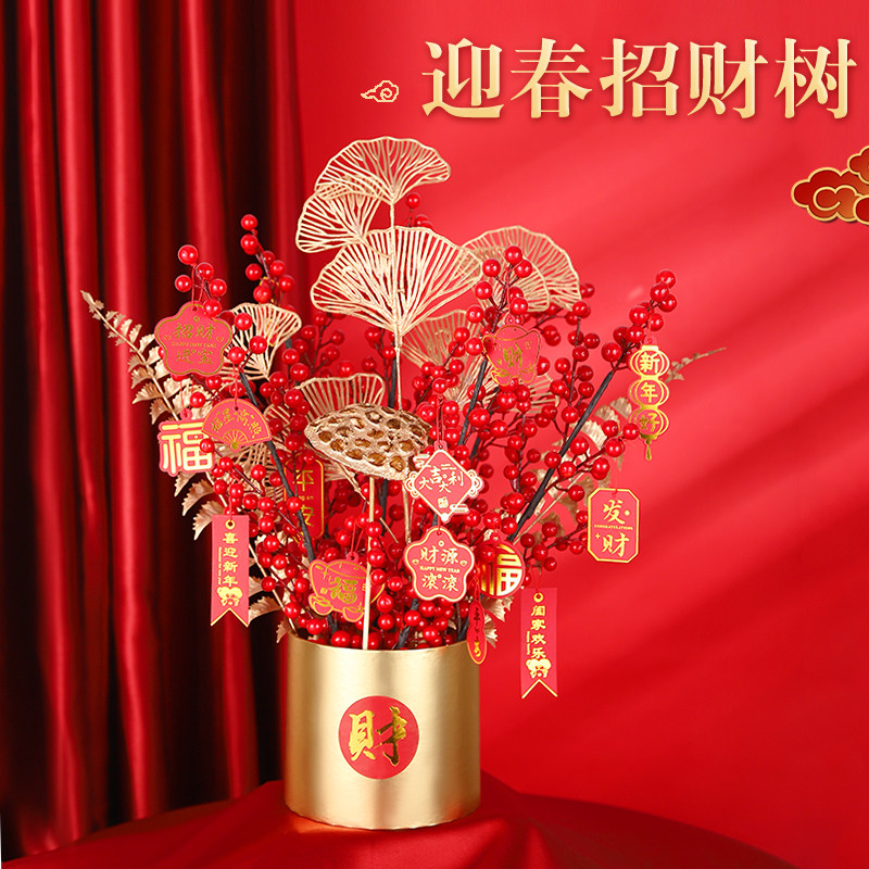 Lantern Festival Spring Festival blessing bucket hug bucket decoration fortune tree home shopping mall shop hotel counter scene layout