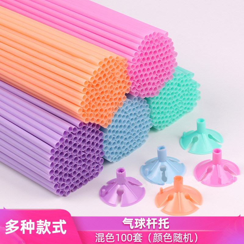Macaron color balloon support rod holding stick bracket rod column balloon accessories tow rod stick buckle support seat tray