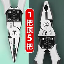 Tiger pliers multifunctional universal pointed pliers wire pliers electrician special tools Daquan