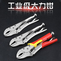 Powerful pliers Multifunctional universal pliers Pressure pliers Manual clamp fixing tool Large force pliers C- shaped pliers