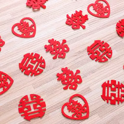 Wedding supplies wedding banquet candy box fruit plate placed in non-woven wedding bed hand scattered mini happy word 1 pack 30