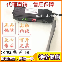 Fiber amplifier FUMY-V13 replaces Keyence FSV11 Panasonic FX101 digital display sensor