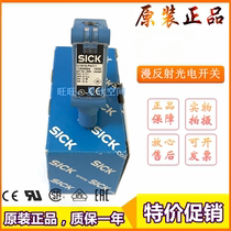 Germany SICK GTB10-P4211GL10-P1211 Photoelectric sensor GTB10-N1211 P4212