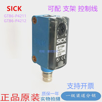 Germany SICK GTB6-P4211 P4212 photoelectric switch 1052438 GTE6-N4211 N4212