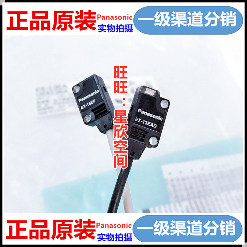 Panasonic Panasonic EX-13EA 14A 13B 11A 13EBD EX-22A 23-PN Photoelectric Switch