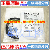GSE6-N1112 Germany SICK GE6-N1111 Anti-emitter photoelectric switch sensor GS6-D1311