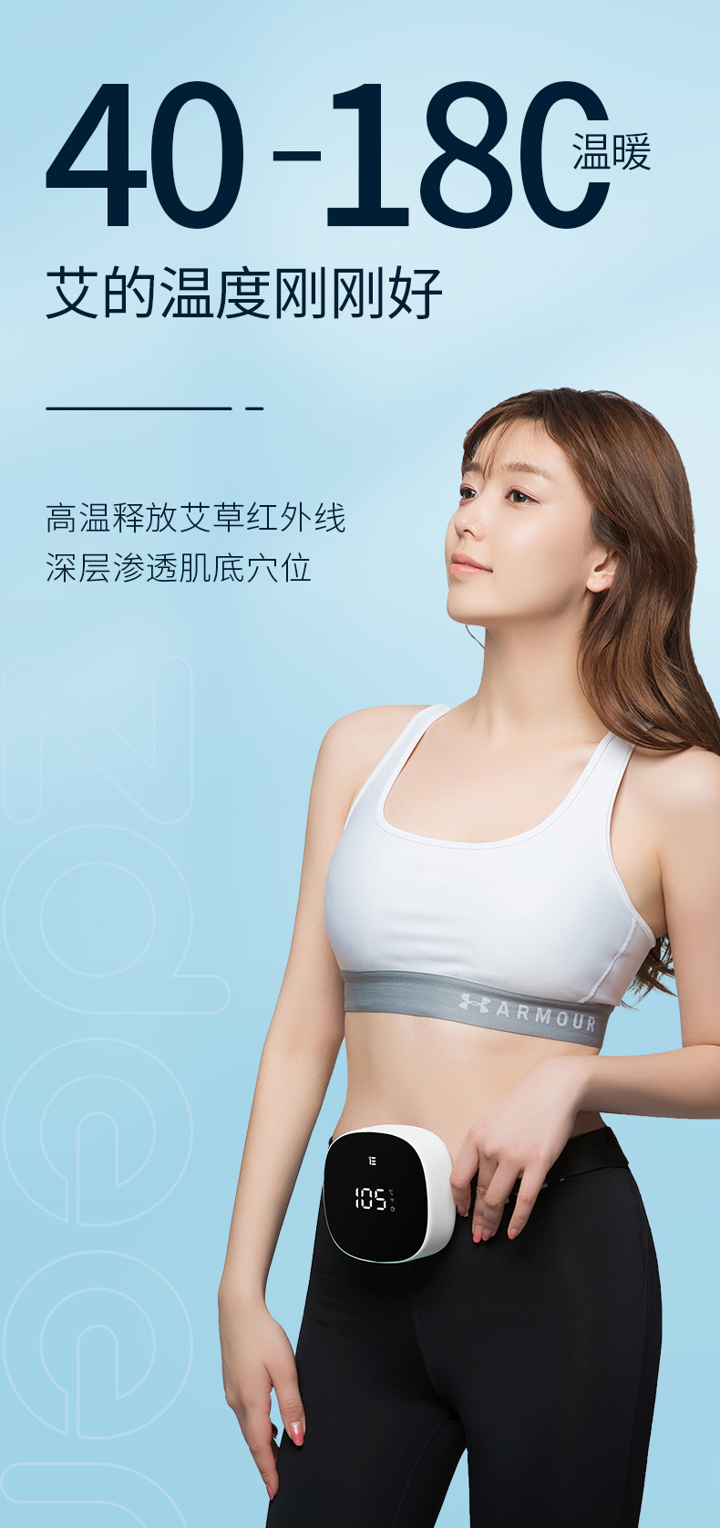 左点 小艾2代 无线便携式 智能无烟艾灸盒 智能控温 图10