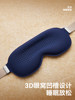 Zdeer Left-Point Sleep Mask 3D Stereo Light-Blocking and Noise-Reducing Adult Nap Light-Blocking Sleep Relaxation Official Flagship