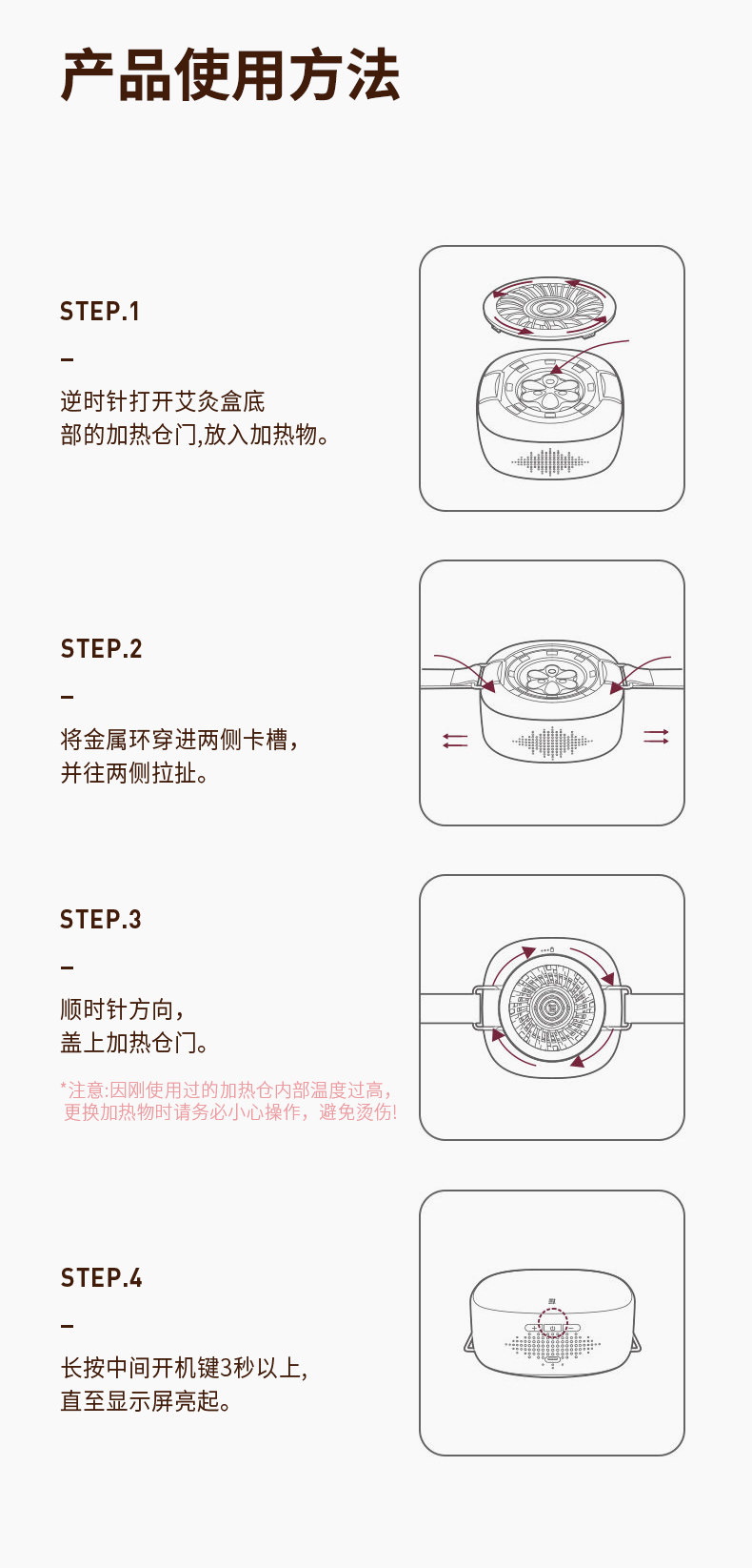 左点 小艾2Max 无线便携式 智能无烟艾灸盒 智能控温 图19
