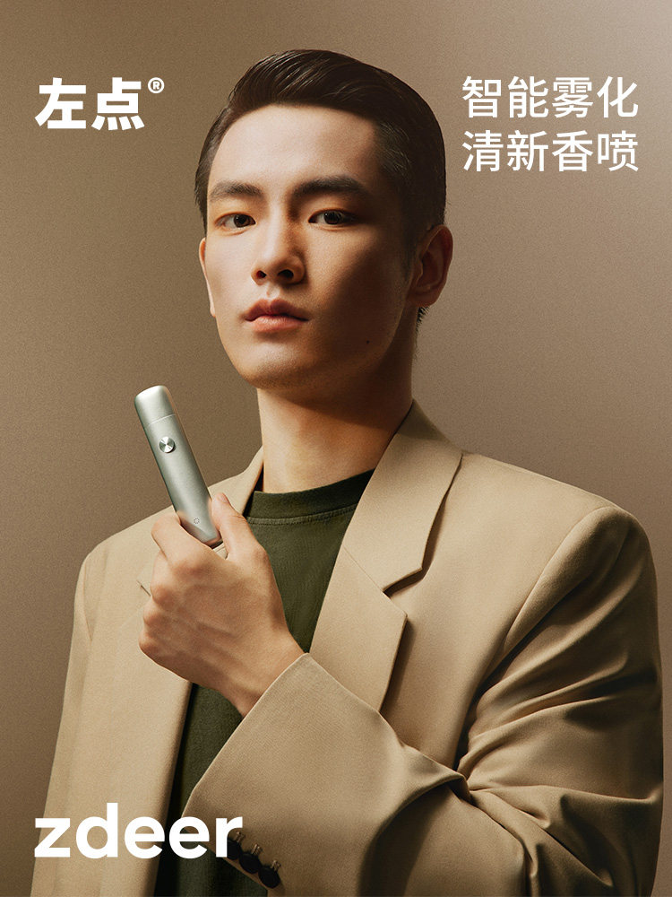 Zdeer Left-Point Mouth Spray Breath Freshener Spray for Couples Kissing and Dating Long-Lasting Fruity Scent Gift Box