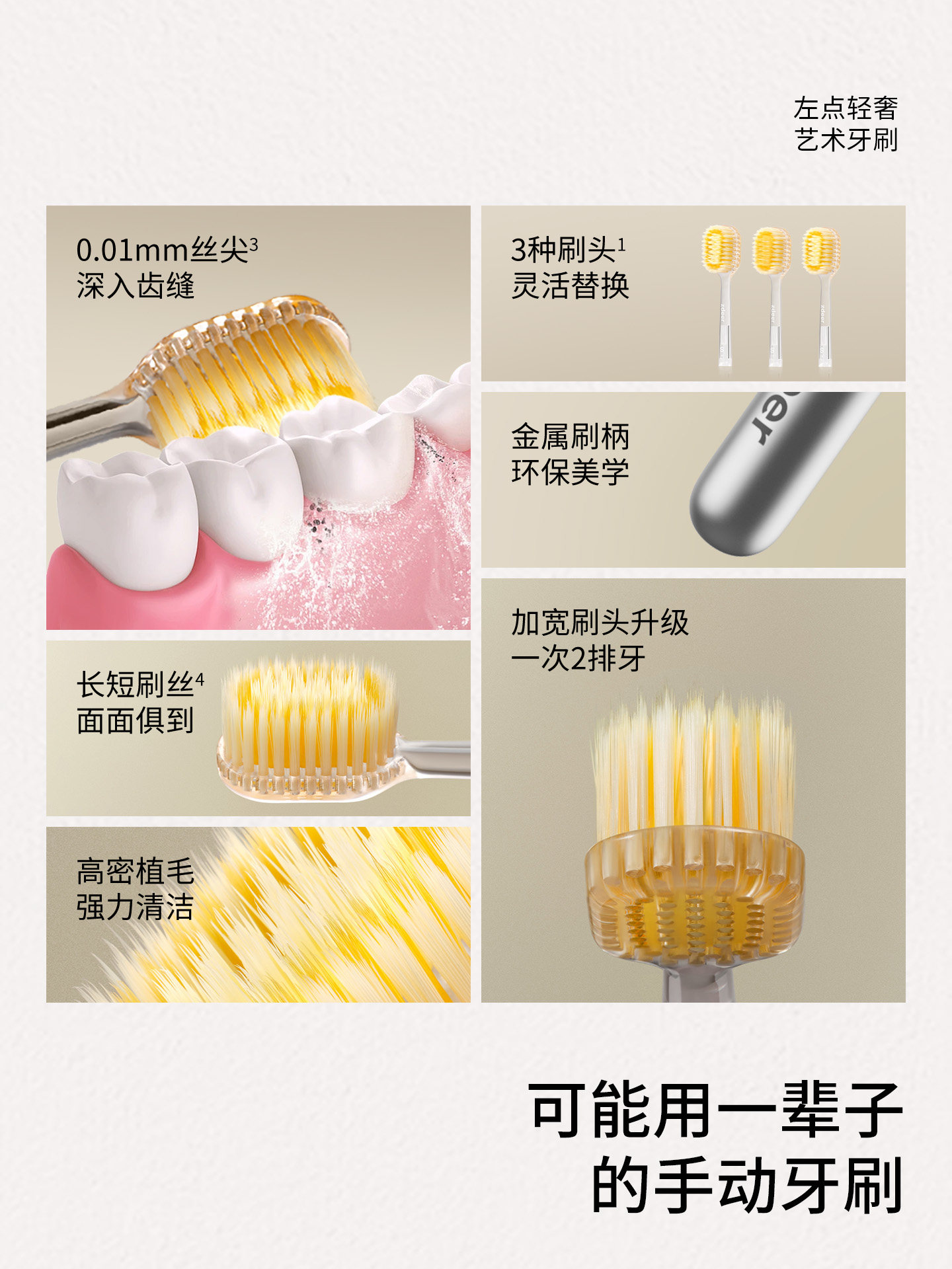 Zdeer Left Point Toothbrush Pro Model Soft Bristle Adult Interdental Brush Tongue Coating Large Head Metal Wide Brush Head Genuine Official