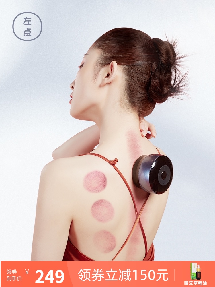 Left point intelligent walking tank massager Bianstone electric scraping instrument Negative pressure household beauty meridian kneading abdominal artifact