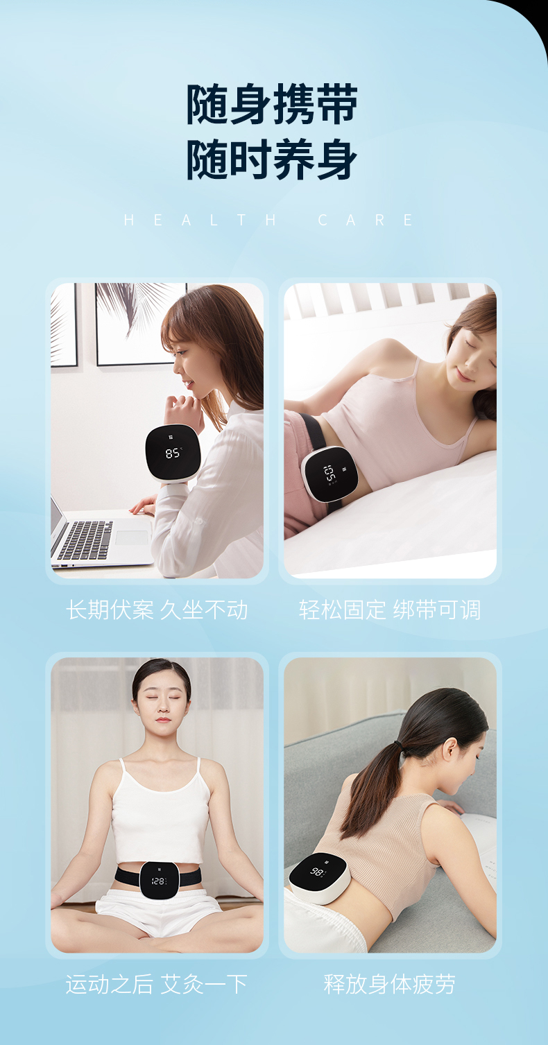 左点 小艾2代 无线便携式 智能无烟艾灸盒 智能控温 图15
